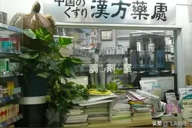 可恶！日本韩国疯狂抢注中医汉方，210个中医秘方落入他国之手图片