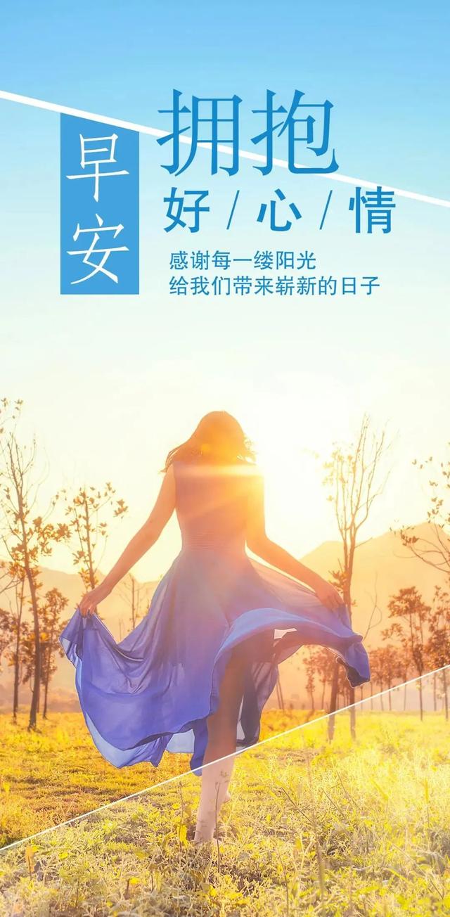 「2022.07.05」早安心语，正能量很赞的短句子 励志早上好说说图片