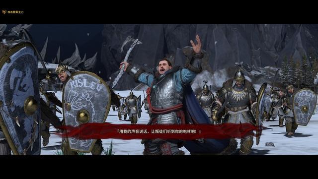 全战三国皇家女战团（全面战争战锤3评测好战锤）