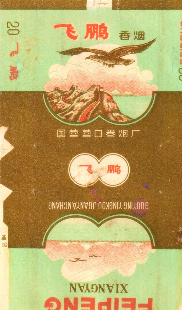 人人都知道老牌香烟,但这些被称为艺术品的"老烟标",你见过吗