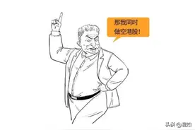 一口气搞懂亚洲金融风暴（合辑)图片