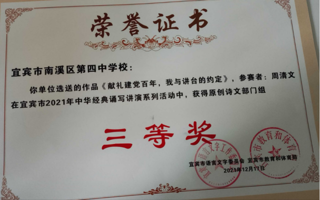 四川省民生研究会新媒体中心-官网