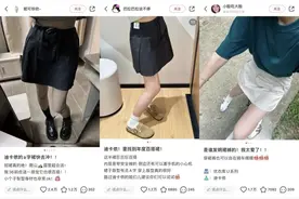 狂赚73亿！“直男天堂”迪卡侬，靠拿捏中国女人翻身图片