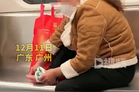 广州一女子在地铁内抠脚，官方：可说明车厢编号，会通知工作人员前去劝阻图片