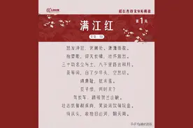 9首超长的经典古诗文，你能背到第几首？ ​​​图片