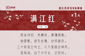 9首超长的经典古诗文，你能背到第几首？ ​​​图片