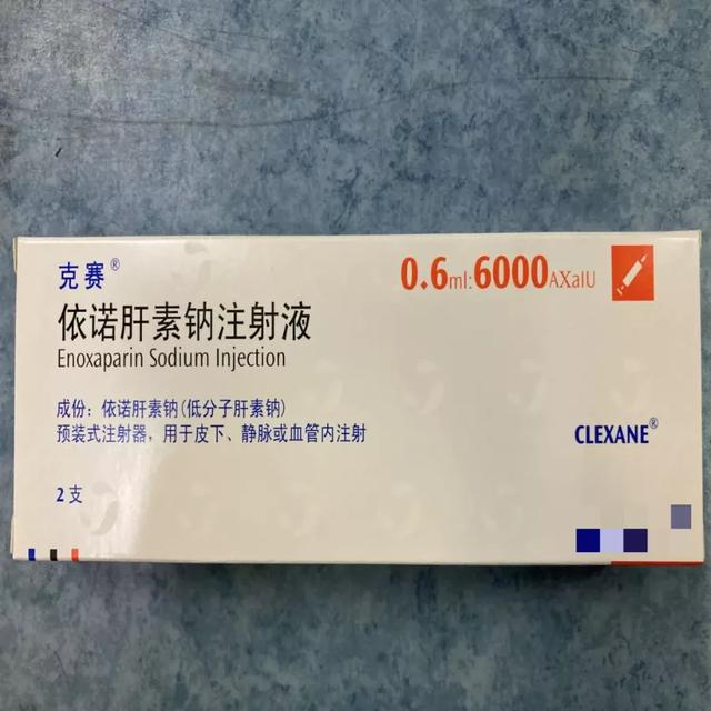 尿促在常温下会失效吗(尿促性素在常温下多久会失效)