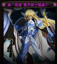 DNF最熟悉的陌生人，美神维纳斯剧情回顾