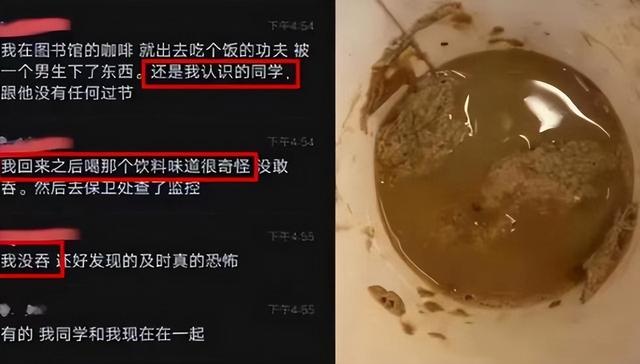 向女生饮料投牛磺酸动机不纯，还有哪些“催情药”常被误解？