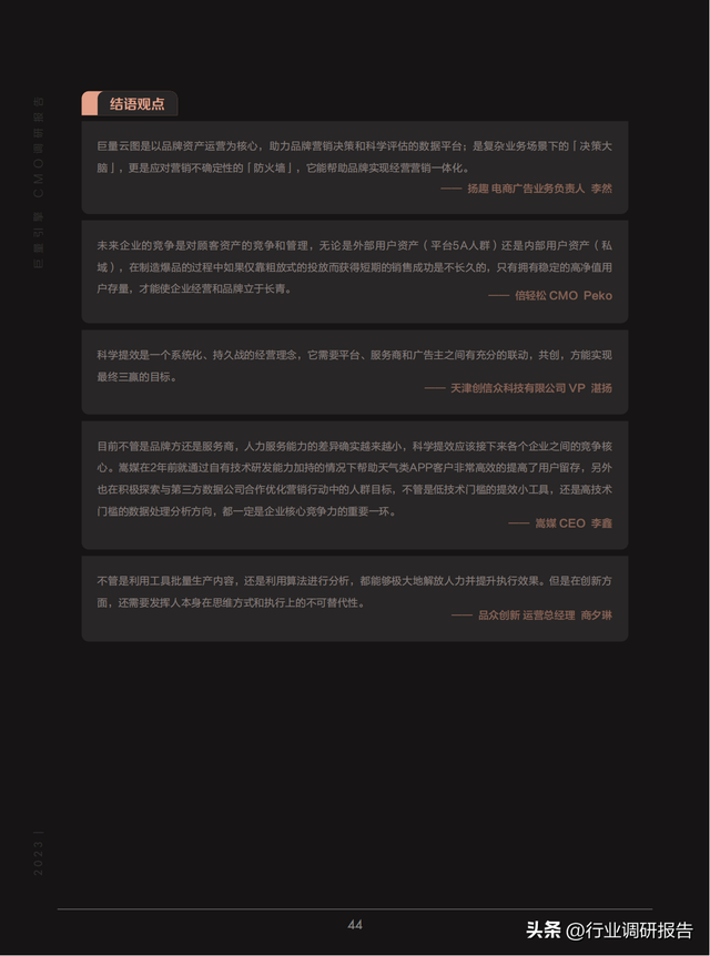 2023йӪ챨棨»ơ»ᣩ