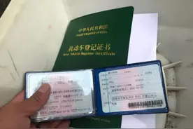 电动三轮、四轮车考取驾照，流程、年龄、费用已明确，一文说清楚图片