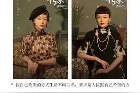 左岩：电视剧《传家》民国剧天花板？珠宝穿搭！肉眼可见的用心图片