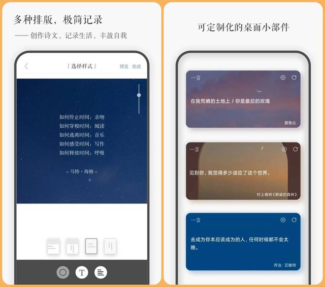 10款珍藏已久的安卓必備寶藏APP,款款精品,建議收藏使用 交友軟體 第9張-戀愛小秘書-娜米 10款珍藏已久的安卓必備寶藏APP,款款精品,建議收藏使用 交友軟體 第9張