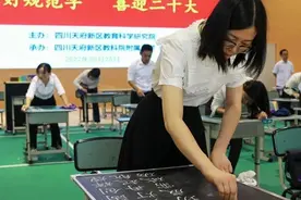 强！在教科院附小，见证到“天府新区小学教师粉笔字的天花板”图片