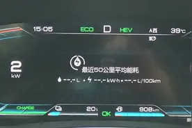 为何电动汽车续航这么假，满满的都是套路，要不然你怎么会买？图片