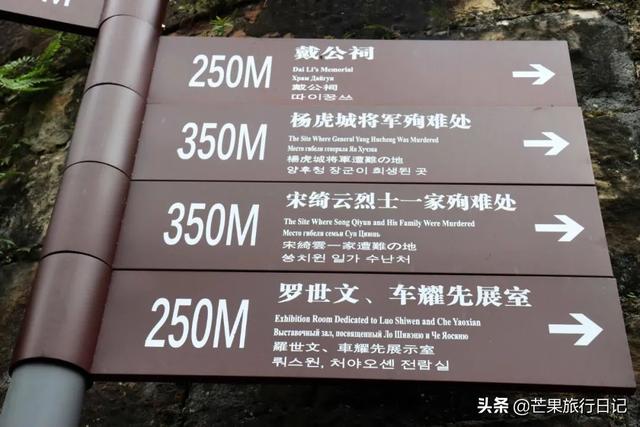 重庆白公馆，被称为“活棺材”，曾关押着杨虎城将军和小萝卜头
