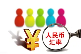 在岸人民币和离岸人民币有哪些不同？在汇率不同时，是否能套利？图片