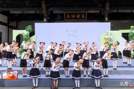 新政幼儿园大班毕业典礼精彩瞬间来啦！图片
