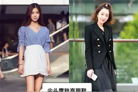 裙子究竟是穿“紧”还是穿“宽”？让三里屯女生的街拍告诉你答案图片