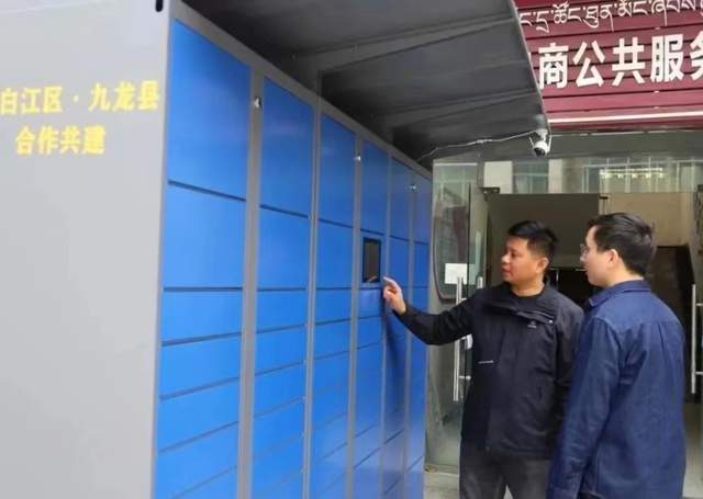 四川省民生研究会新媒体中心-官网