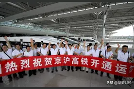不愧是“铁路一哥”，京沪高铁净利48亿，人均薪酬曾超100万？图片