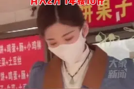 煎饼西施！山东99年美女辞职摆摊卖煎饼果子，月入2万，1年瘦10斤图片
