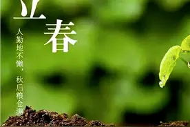 立春将至，这5种生肖记得要躲春，别忘了3吃3不做，兔年开个好头图片