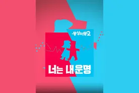 于晓光秋瓷炫“大陆规模”引发韩网热议图片