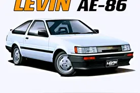 AE86 LEVIN（头文字D—秋山涉座驾）图片