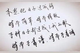 跟生活请个假图片