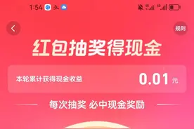 抖音极速版的小花招图片
