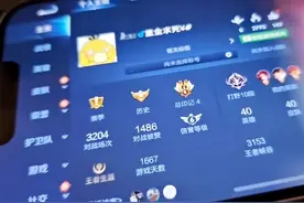 童锦程曝光个人王者荣耀账号，还是技术流，看到ID之后，网友笑了图片