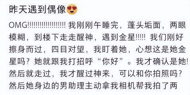 姚明卖掉豪宅赴美，乐嘉晒图居美生活，他们密集移民美国？