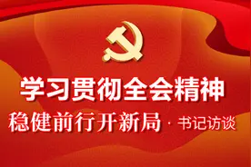 「稳健前行开新局」书记访谈｜全力开创郑州生态环境工作新局面——访郑州市生态环境局党组书记、局长王春晓图片