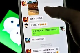 领导微信安排工作，回复“好的”“收到”都不对，这样回复更加分图片