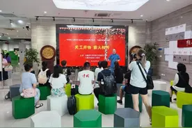 天工开物 薪火相传图片
