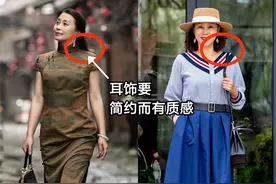 50岁女人，首饰不要戴太多，这3个地方有就够了，优雅高级上档次图片