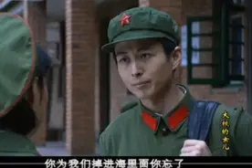 《大校的女儿》：彭湛，占尽先机，却活得孤独落魄图片
