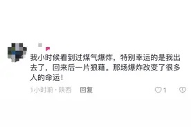 油锅起火，屋内还有20只煤气罐！图片