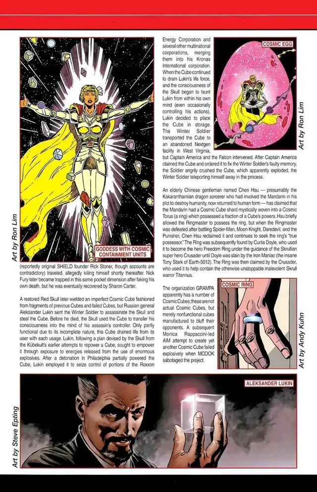 无限宝石,为漫威漫画中的六件虚拟宝石,分别控制空间,时间,现实,力量