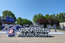 来中关村论坛这个展览感受“硬核科技”！图片