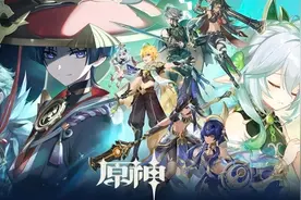 原神3.1主线剧情分析，须弥现存的三大信仰图片