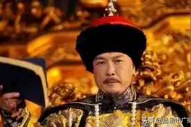乾隆长啥样？外国画家笔下的乾隆“真容”，网友：就像一个东北大爷图片