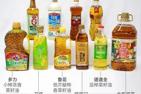 10款菜籽油测试：福临门营养评分垫底；日清、刀唛毫无“香味”图片