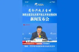 重磅！海南全面封关，对普通人有什么影响？去海南旅游要通行证？图片