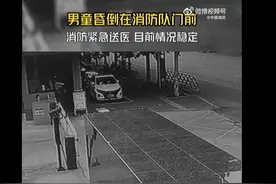 河南南阳一男童突然昏迷消防车鸣笛护送就医图片