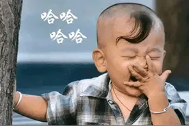 ＃搞笑大赏#图片