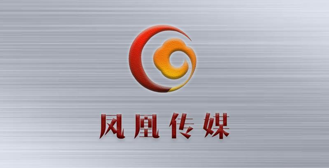 凤凰传媒(601928)公司亮点:连续多年保持全国图书发行规模第一公司的