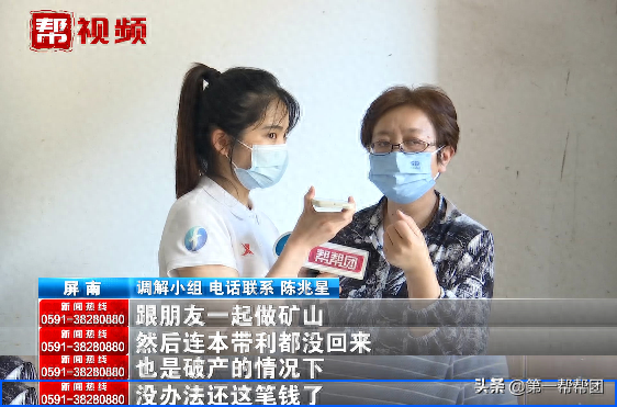 当地公安是怎么找到逾期人的，当地公安是怎么找到逾期人的呢 配图15