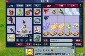 梦幻西游：梦幻西游新装备盘点，精锐大神看了这个手镯秒开荒图片